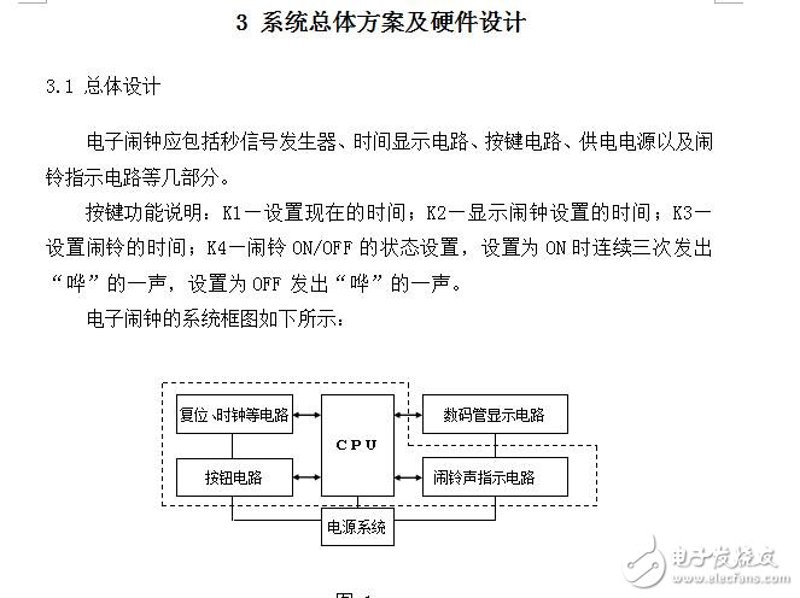 在当今科技高速发展的时代，电子元器件的选择和应用显得尤为重要。